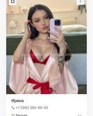 Анкета проститутки Снежана - метро Новокосино, возраст - 22