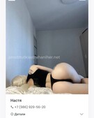 Анкета проститутки Мира - метро Метрогородок, возраст - 23