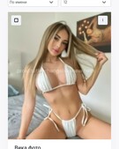 Анкета проститутки Любовь - метро Бескудниковский, возраст - 24