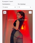 Анкета проститутки Арина - метро Алексеевский, возраст - 29