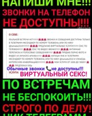 Анкета проститутки Эвелина - метро Южнопортовый, возраст - 30