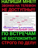 Анкета проститутки Ксюша - метро Тимирязевский, возраст - 30